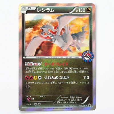 Reshiram Pokemon Center Promo Holo 161/XY-P – 2015 Pokémon Card Japanese