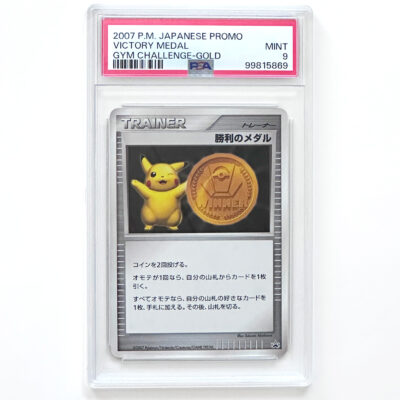 Victory Medal Gym Challenge Gold Promo 031/DP-P Gold Pikachu PSA 9 Rare 2007 – Pokémon Card Japanese