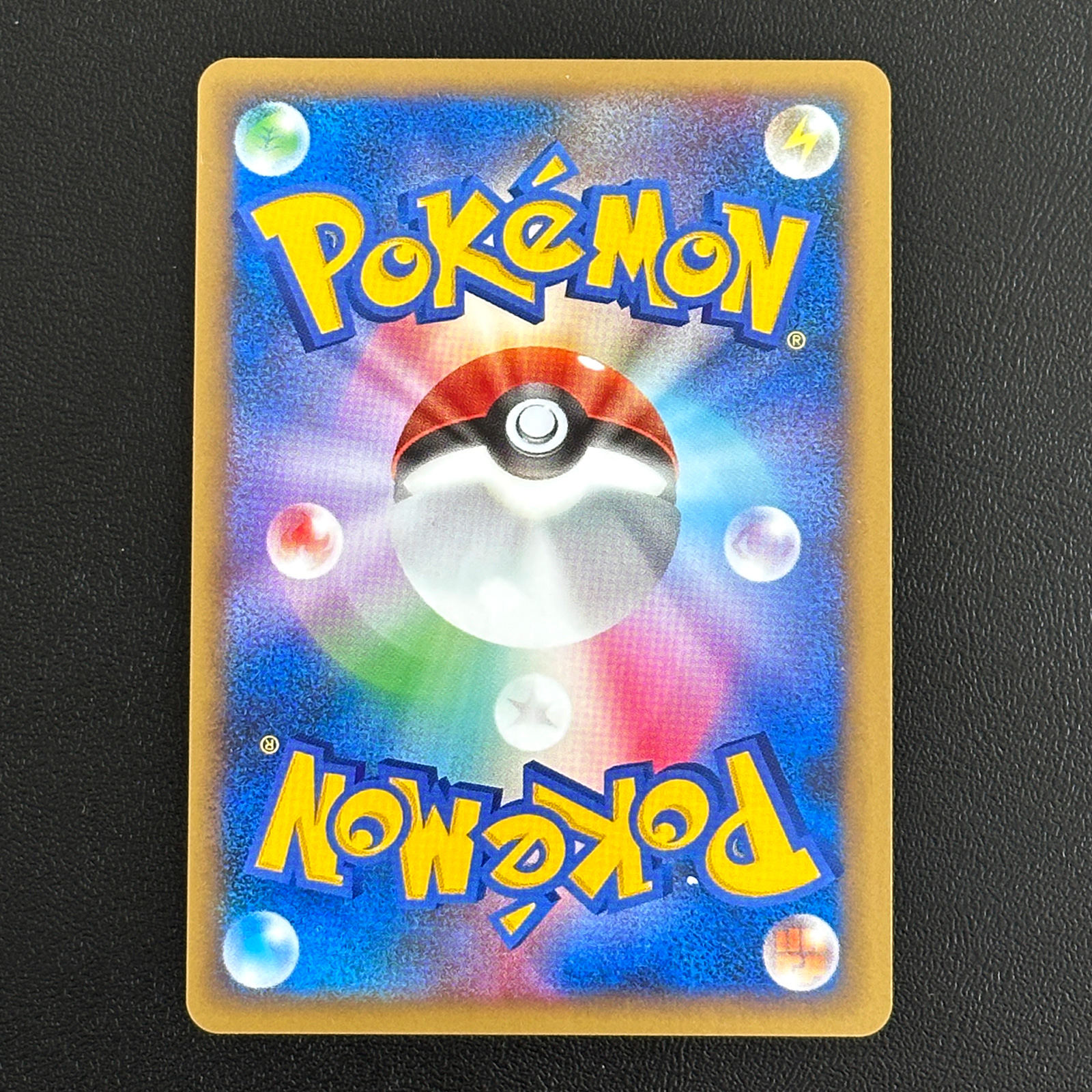 Victory Medal Gym Challenge 2006 DP-P Promo Silver Unnumbered Front Clean Back Whitening – Pokémon Card Japanese