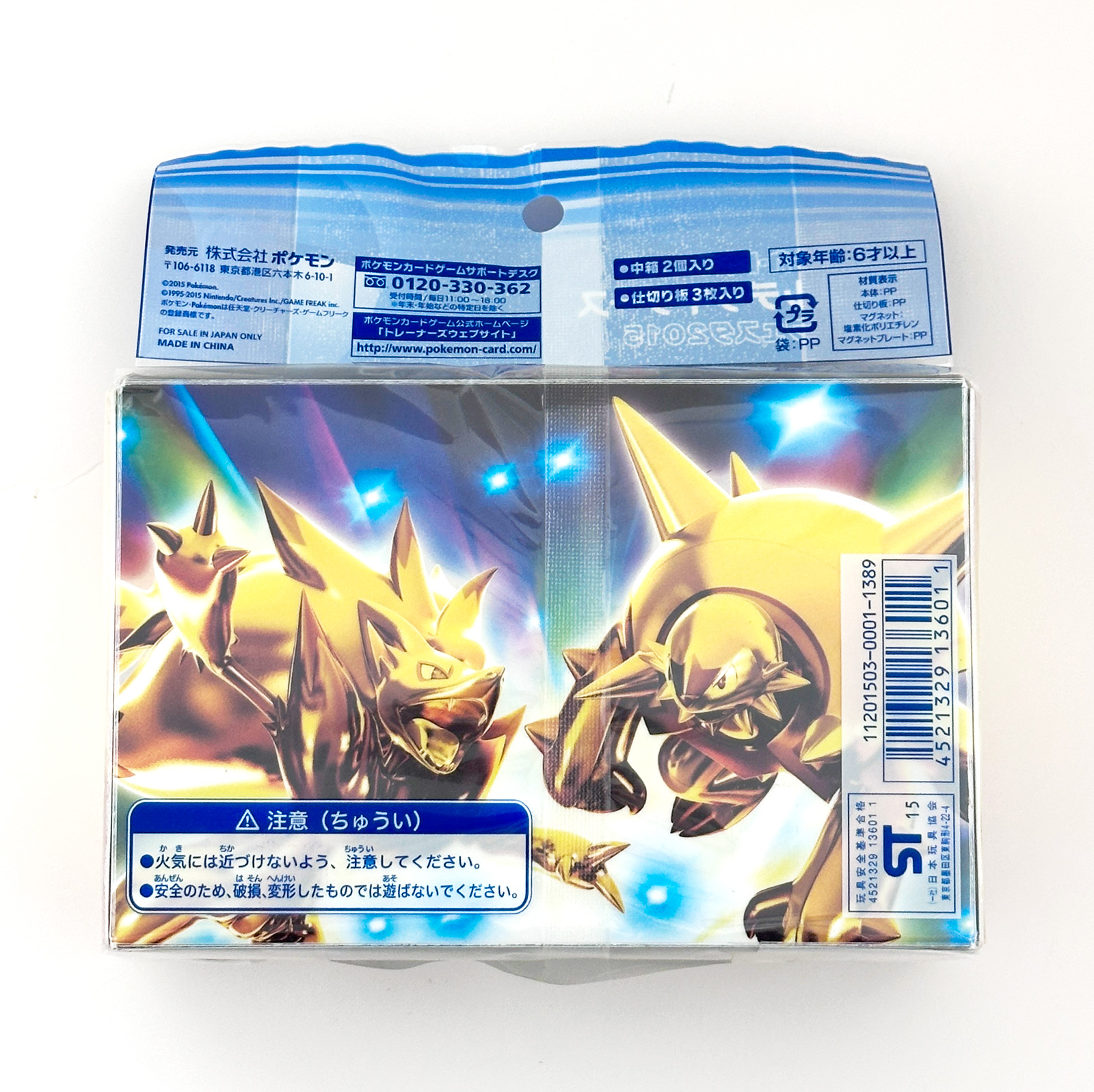 pokemon trading card game mega mewtwo y box TCG: Team Rocket's ex The Pokmon TCG Pokemon Mega Mewtwo Y Box