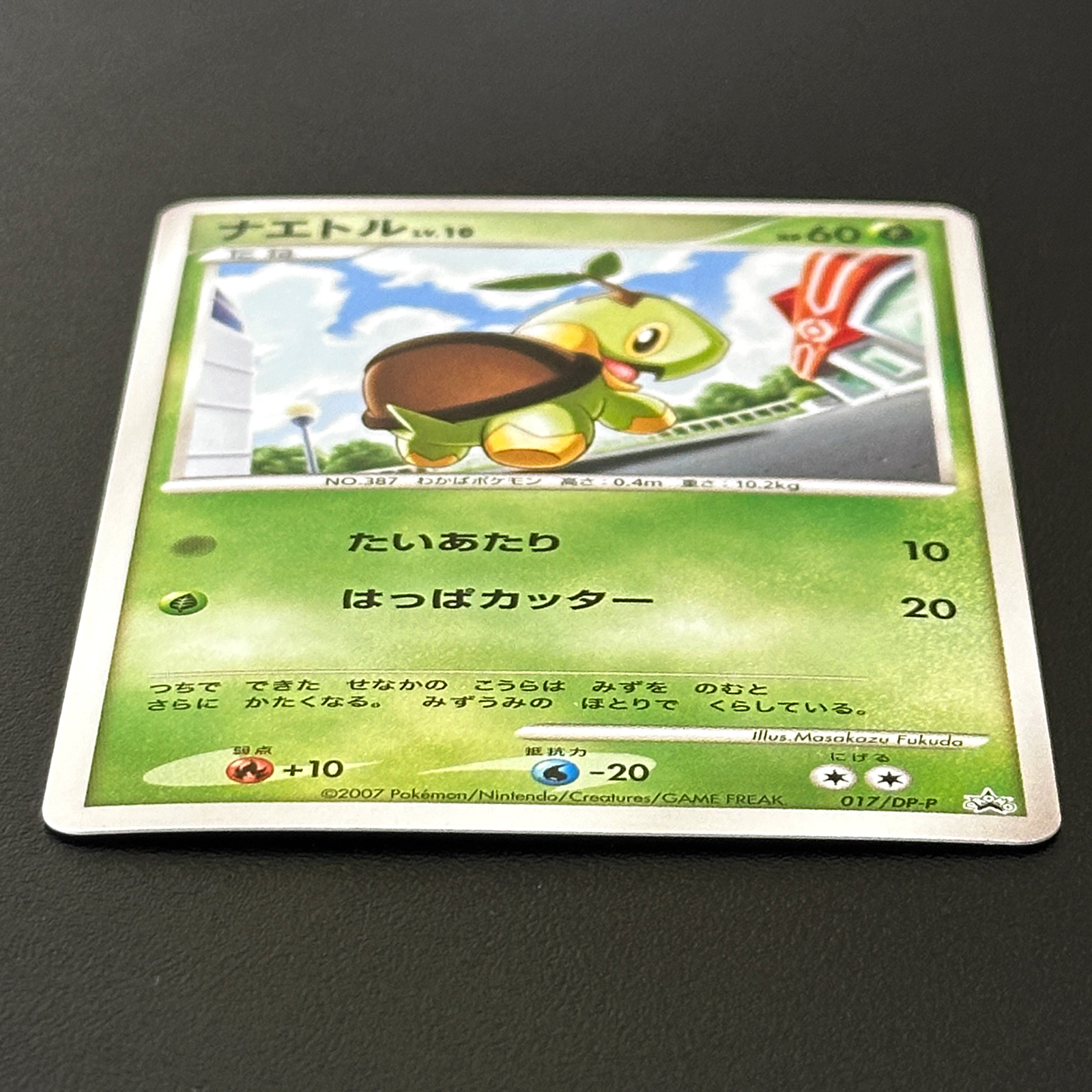 build a bear pokemon promo cards Pokemon Promo Pikachu #20 [Build-a-Bear]