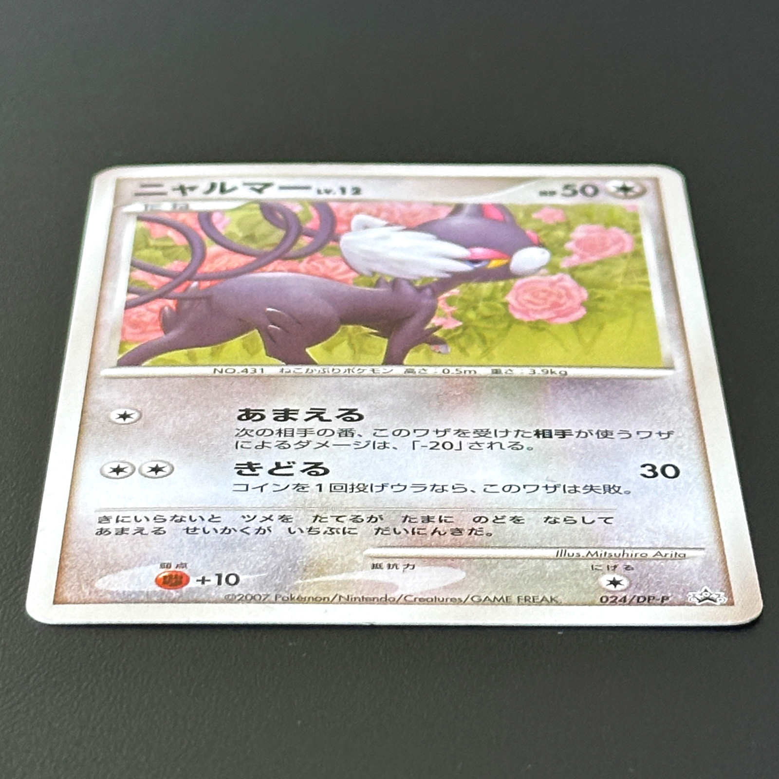 radiant tsareena pokemon card Pokemon 2022 S11a Incandescent Arcana Radiant Shiny Tsareena Holo Card  #009/068