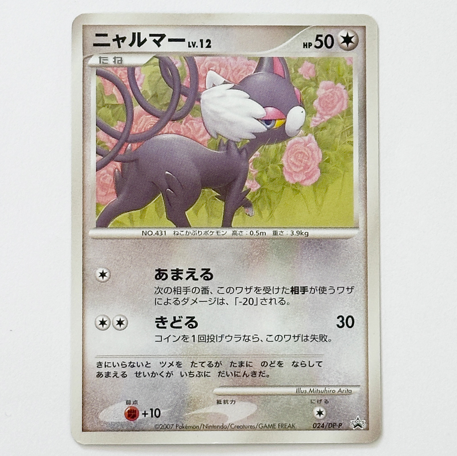 pokemon card stands High transparent acrylic magnetic card display stand with base, suitable  for Pokemon, for MTG, for TCG card display frames