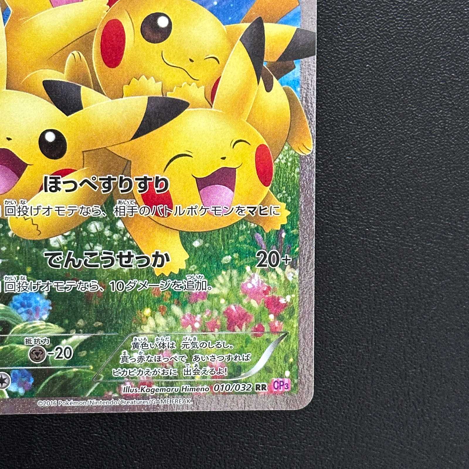 fire energy pokemon card POKEMON SV Obsidian Flames NM Secret GOLD Hyper Rare BASIC #230 FIRE ENERGY  card