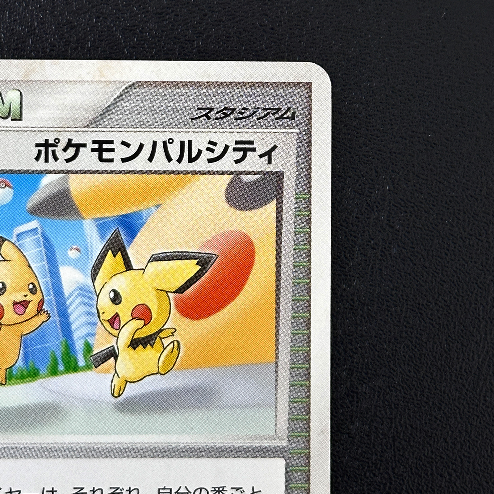 scarlet and violet pokemon card sets Pokemon Japanese Booster Box Ancient Roar (sv4K)