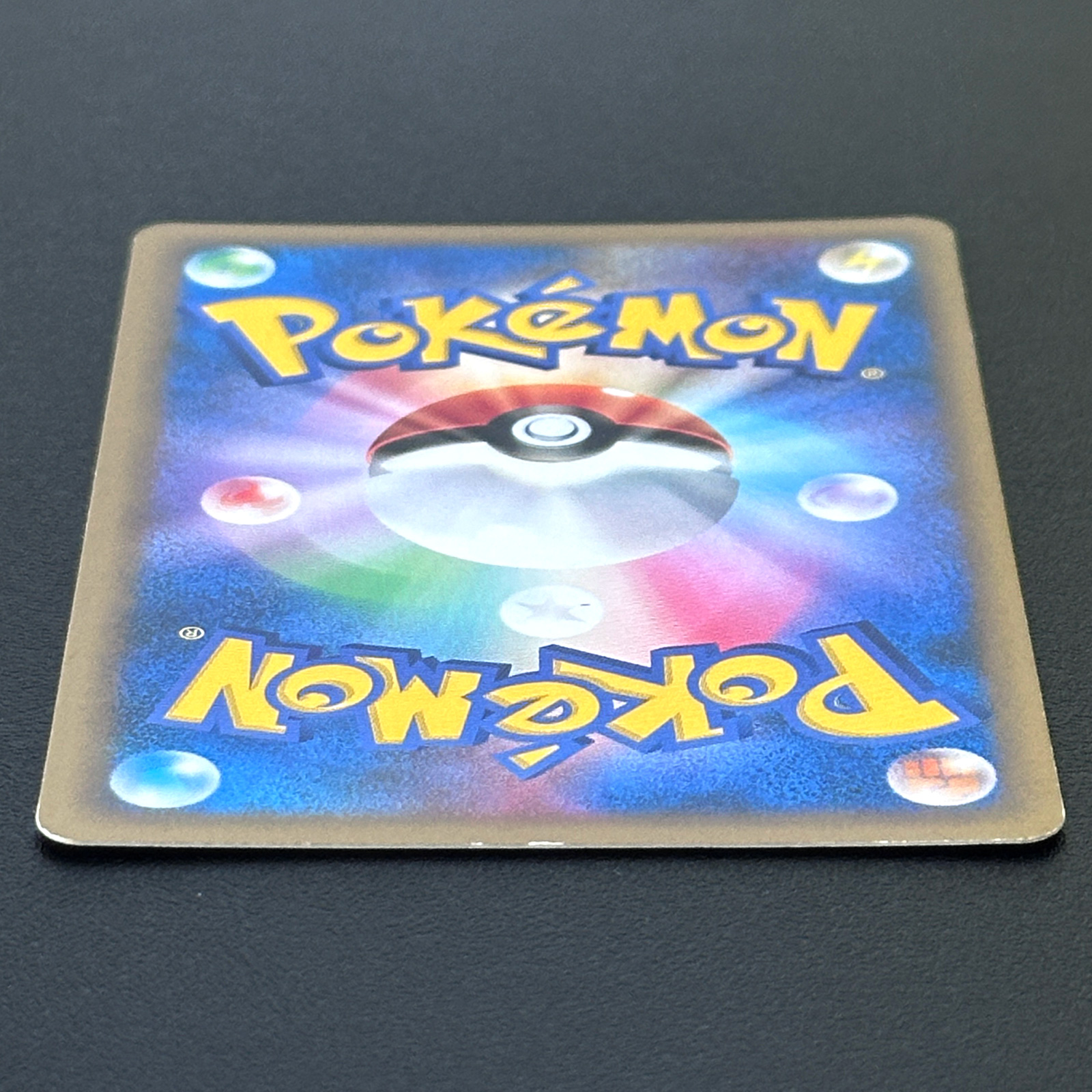high resolution pokemon card back A Look At The Back Designs of the Pokmon TCG