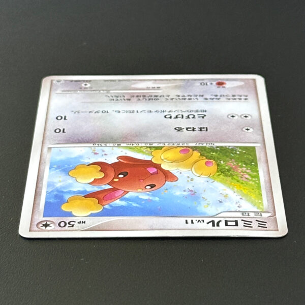 pokemon card electivire Electivire ex SR - Heat Wave Arena Pokemon Card - Traditional Chinese