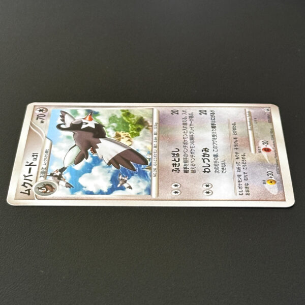 staravia pokemon card 30 Retreat Cost Larry's Staravia Ascended Heroes -