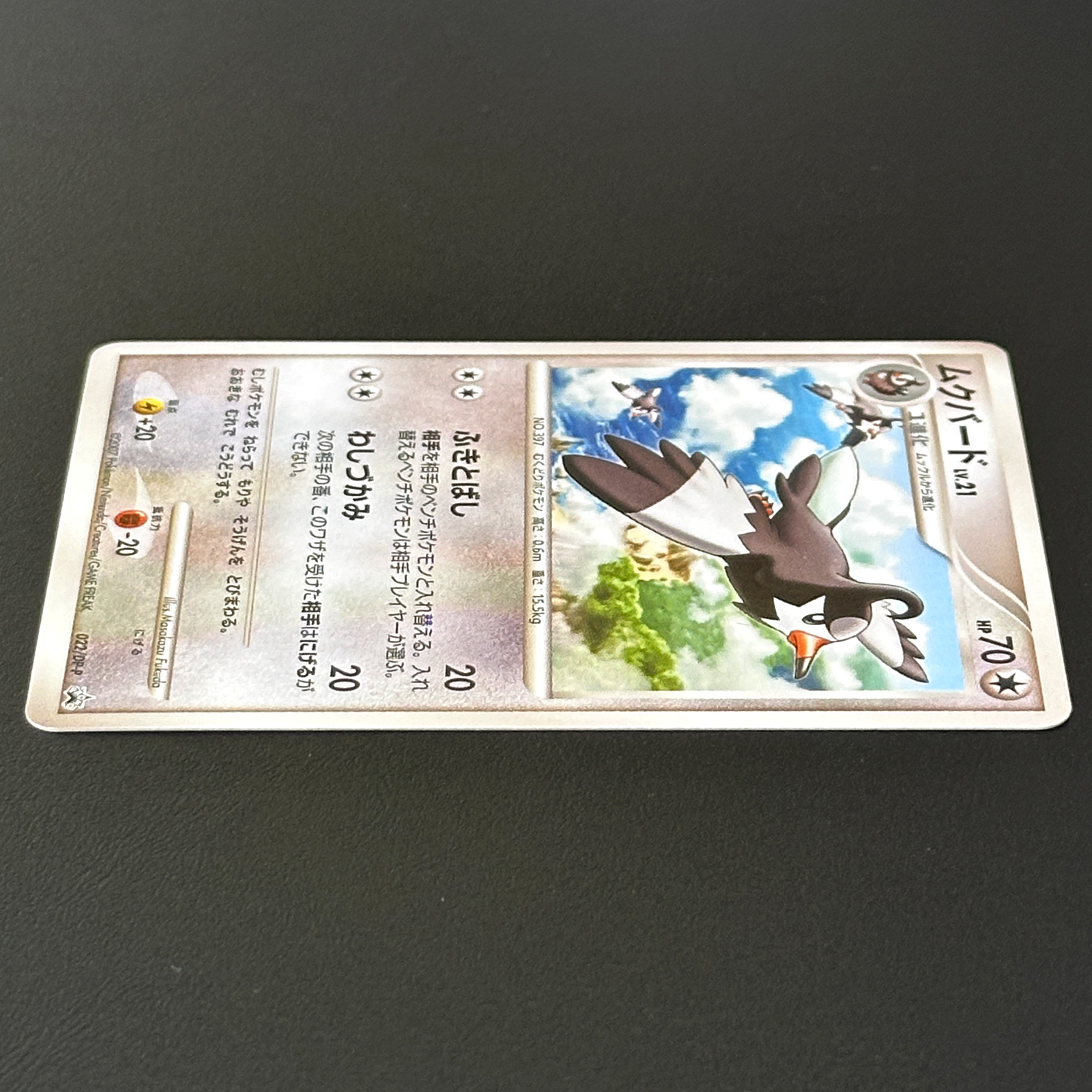 pokemon staravia card Staravia Space-Time Smackdown (A2) #133 Limitless TCG Pocket Database