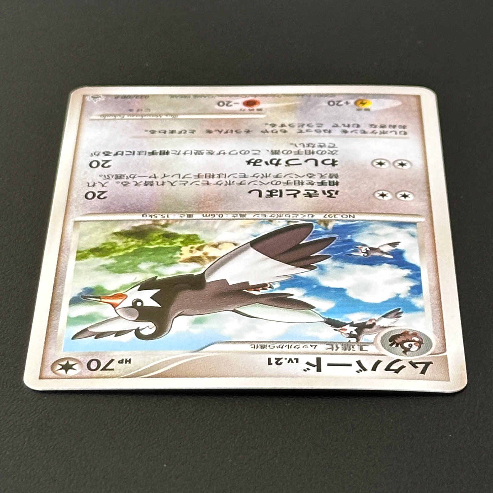 a rare pokemon card Pokemon 20 Card Pack | 1 Ultra Rare + 2 Holo Guaranteed! | NO Duplicates |  No Trainers | No Energies!