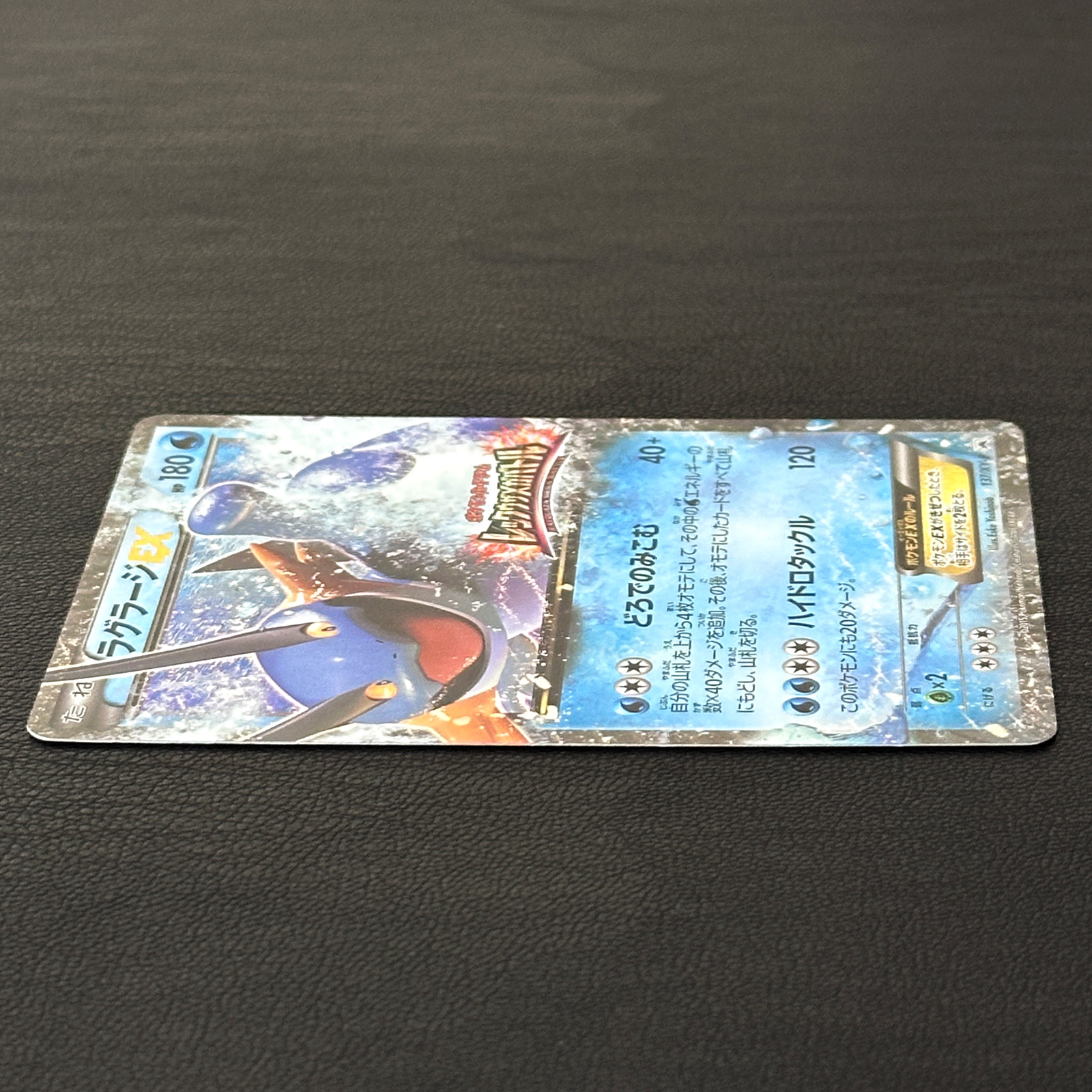 pokemon card swampert gx - 35/160 Reverse Holo Rare Water Drag Off (30) Before doing damage Swampert - 11/106