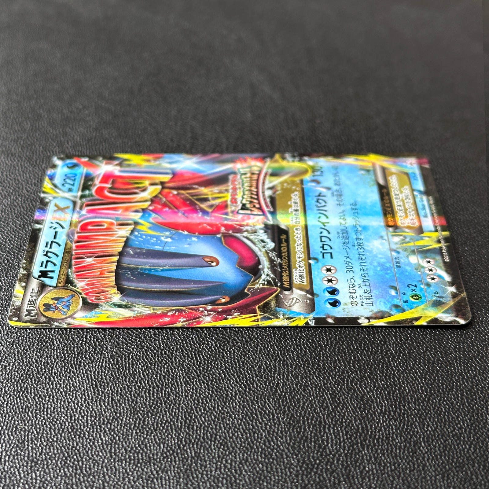 Luxio Riolu Meowth Psycho Drive & Hail Blizzard Release Campaign Promo Pack Sealed Random 1 of 3 – Pokémon Card Japanese