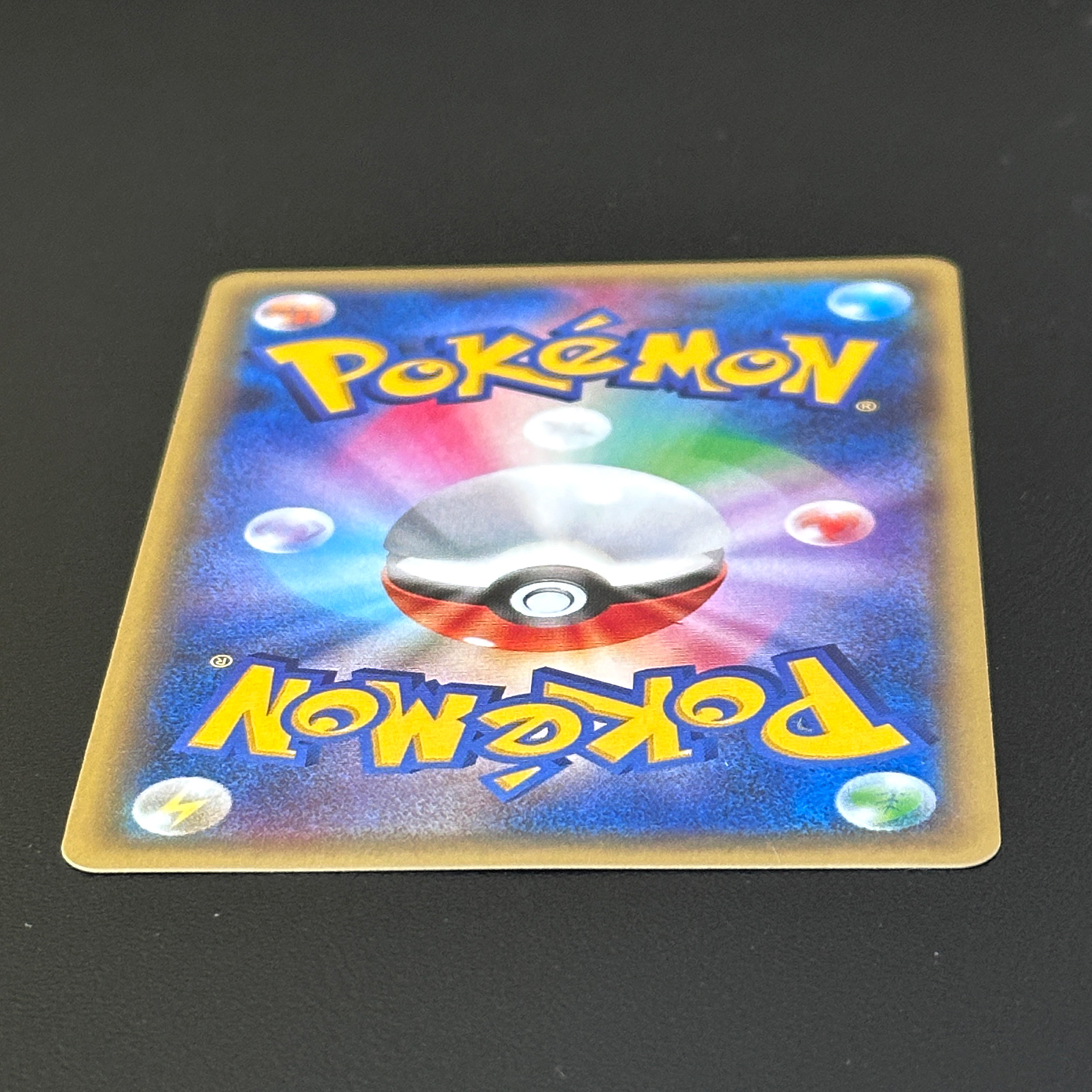 Luxio Riolu Meowth Psycho Drive & Hail Blizzard Release Campaign Promo Pack Sealed Random 1 of 3 – Pokémon Card Japanese