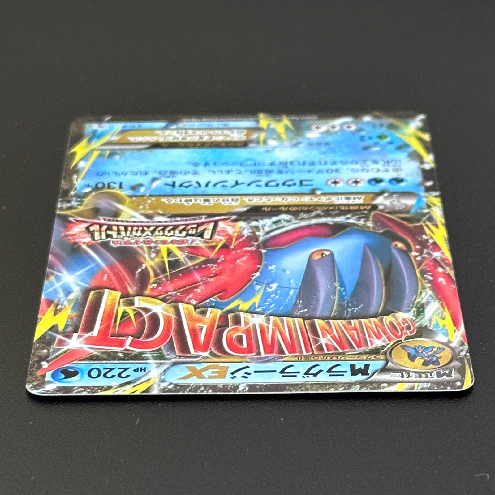 Luxio Riolu Meowth Psycho Drive & Hail Blizzard Release Campaign Promo Pack Sealed Random 1 of 3 – Pokémon Card Japanese