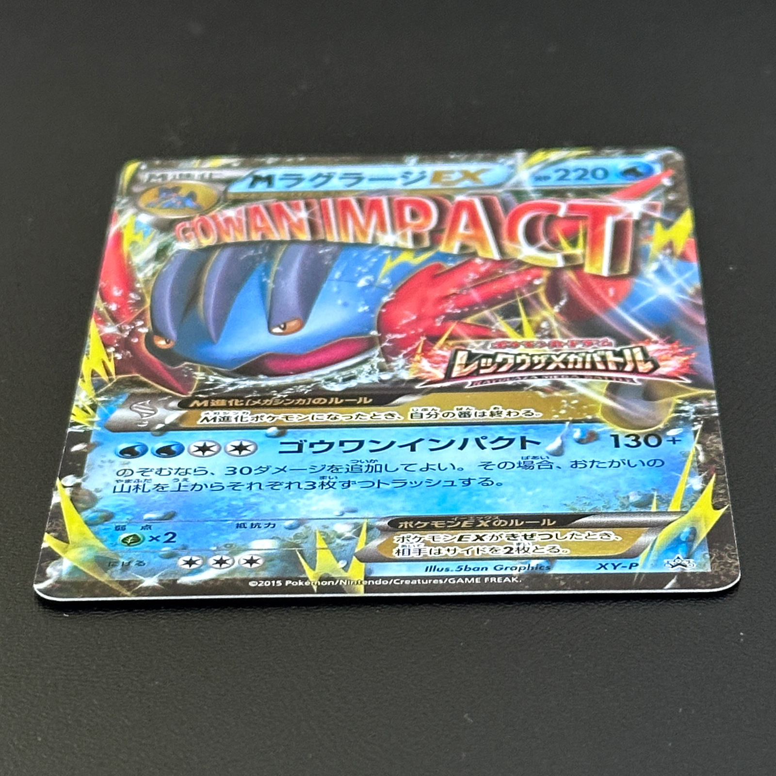 Luxio Riolu Meowth Psycho Drive & Hail Blizzard Release Campaign Promo Pack Sealed Random 1 of 3 – Pokémon Card Japanese