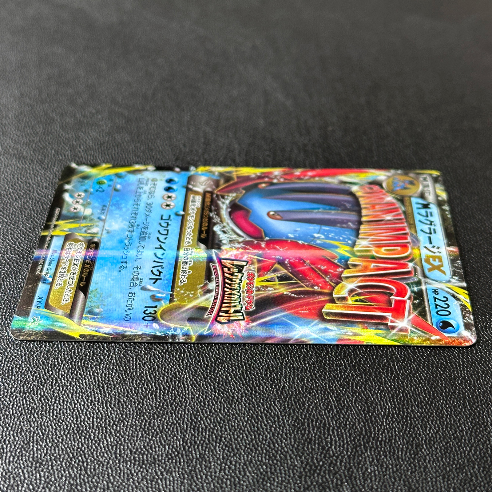 Luxio Riolu Meowth Psycho Drive & Hail Blizzard Release Campaign Promo Pack Sealed Random 1 of 3 – Pokémon Card Japanese