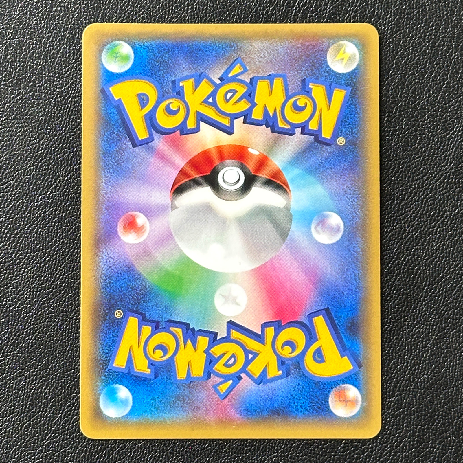 Luxio Riolu Meowth Psycho Drive & Hail Blizzard Release Campaign Promo Pack Sealed Random 1 of 3 – Pokémon Card Japanese