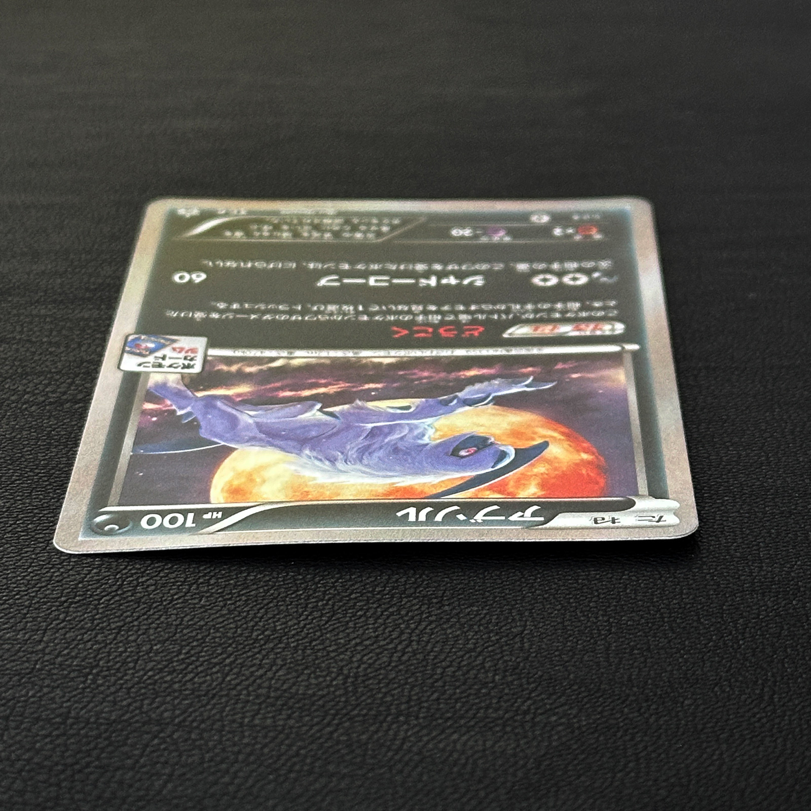 Absol Pokémon Card Gym Promo XY-P – Pokémon Card Japanese