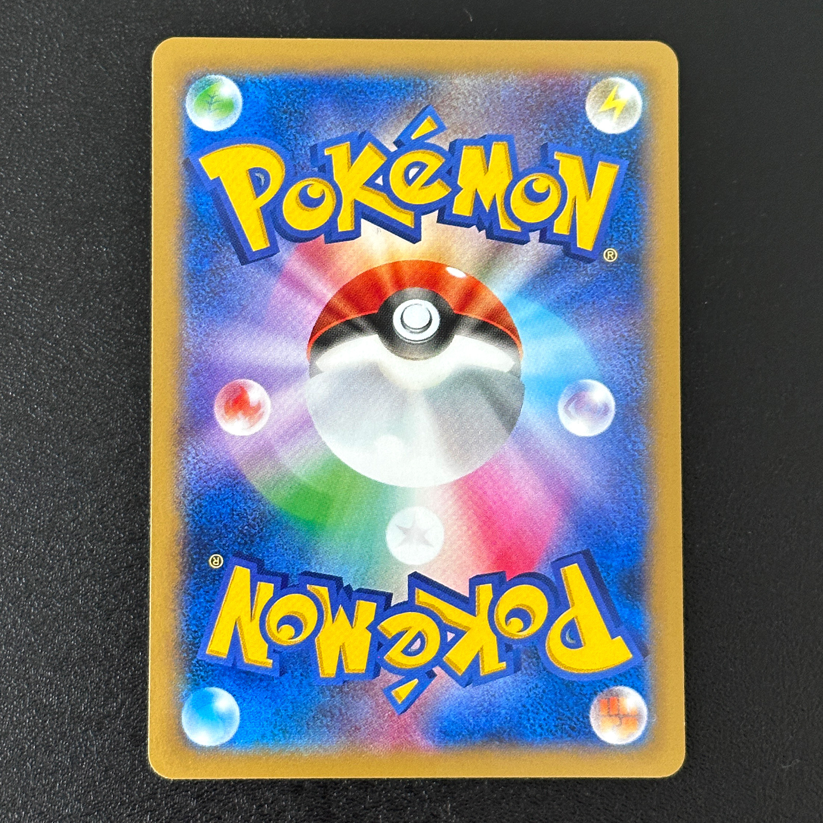 Diancie Pokémon the Movie XY Promo 054/XY-P Movie Release Commemorative – Pokémon Card Japanese
