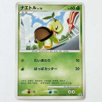 Turtwig 25th Next Generation World Hobby Fair Promo 017/DP-P – Pokémon Card Japanese