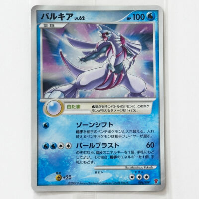 Palkia Players Club Promo 006/PPP Sealed – Pokémon Card Japanese