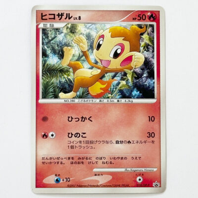 Chimchar 25th Next Generation World Hobby Fair Promo 018/DP-P – Pokémon Card Japanese