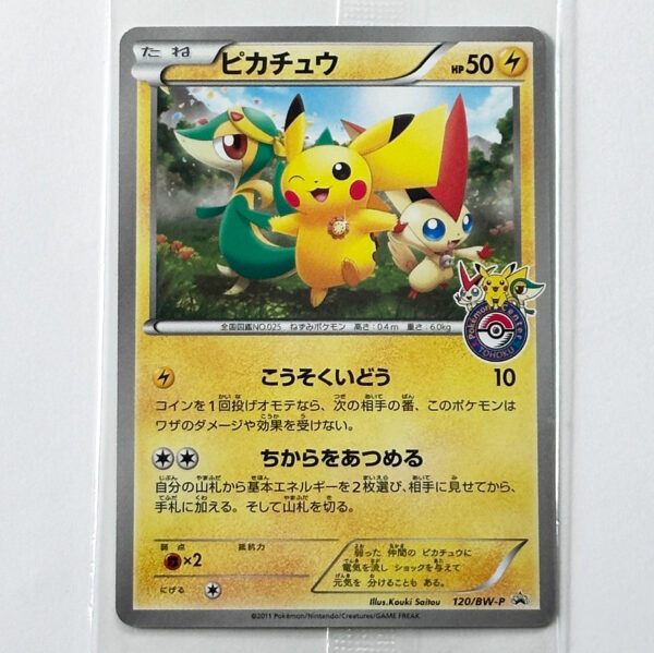 Pikachu Pokémon Center Tohoku Logo Promo 120/BW-P – Pokémon Card Japanese