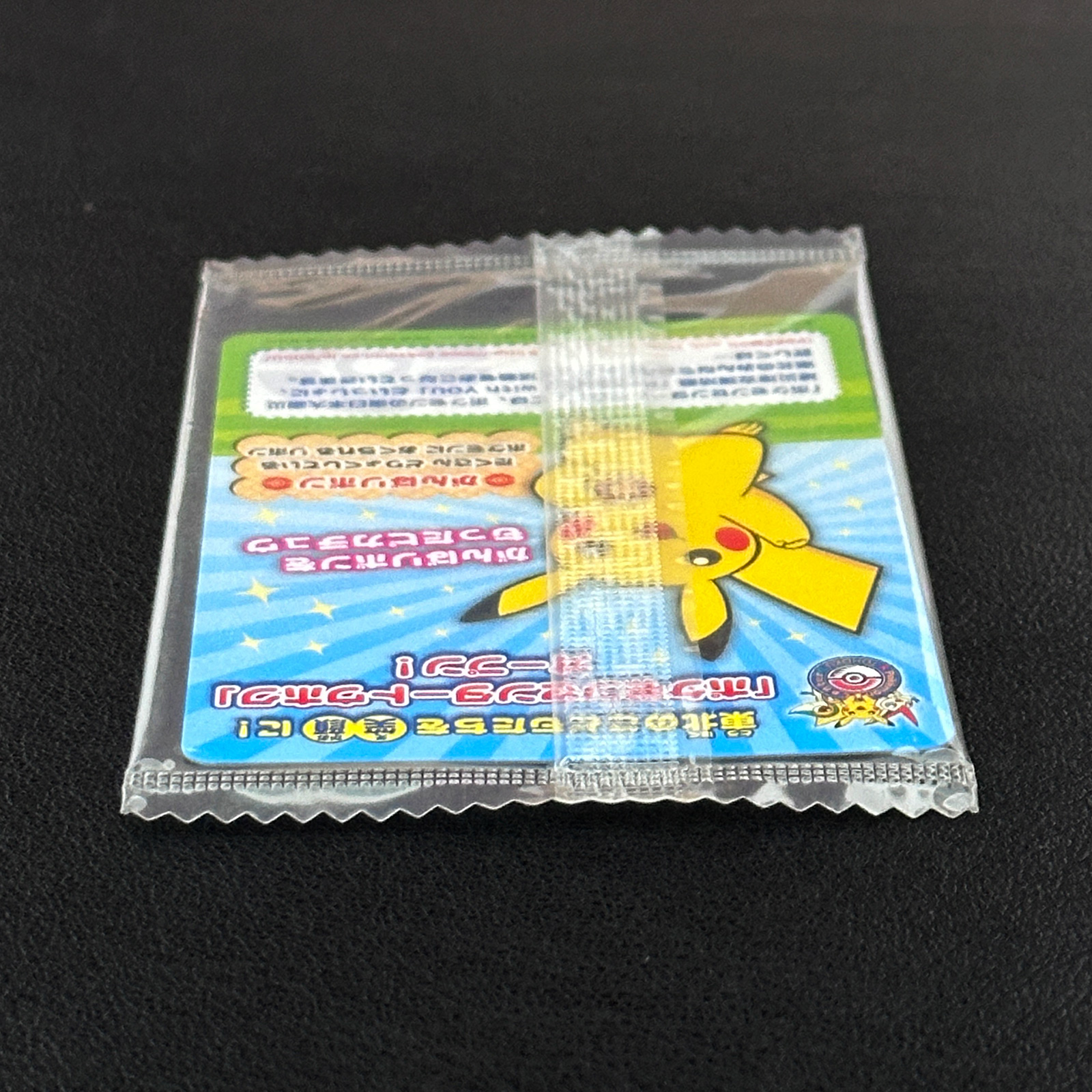 Pikachu Pokémon Center Tohoku Logo Promo 120/BW-P – Pokémon Card Japanese