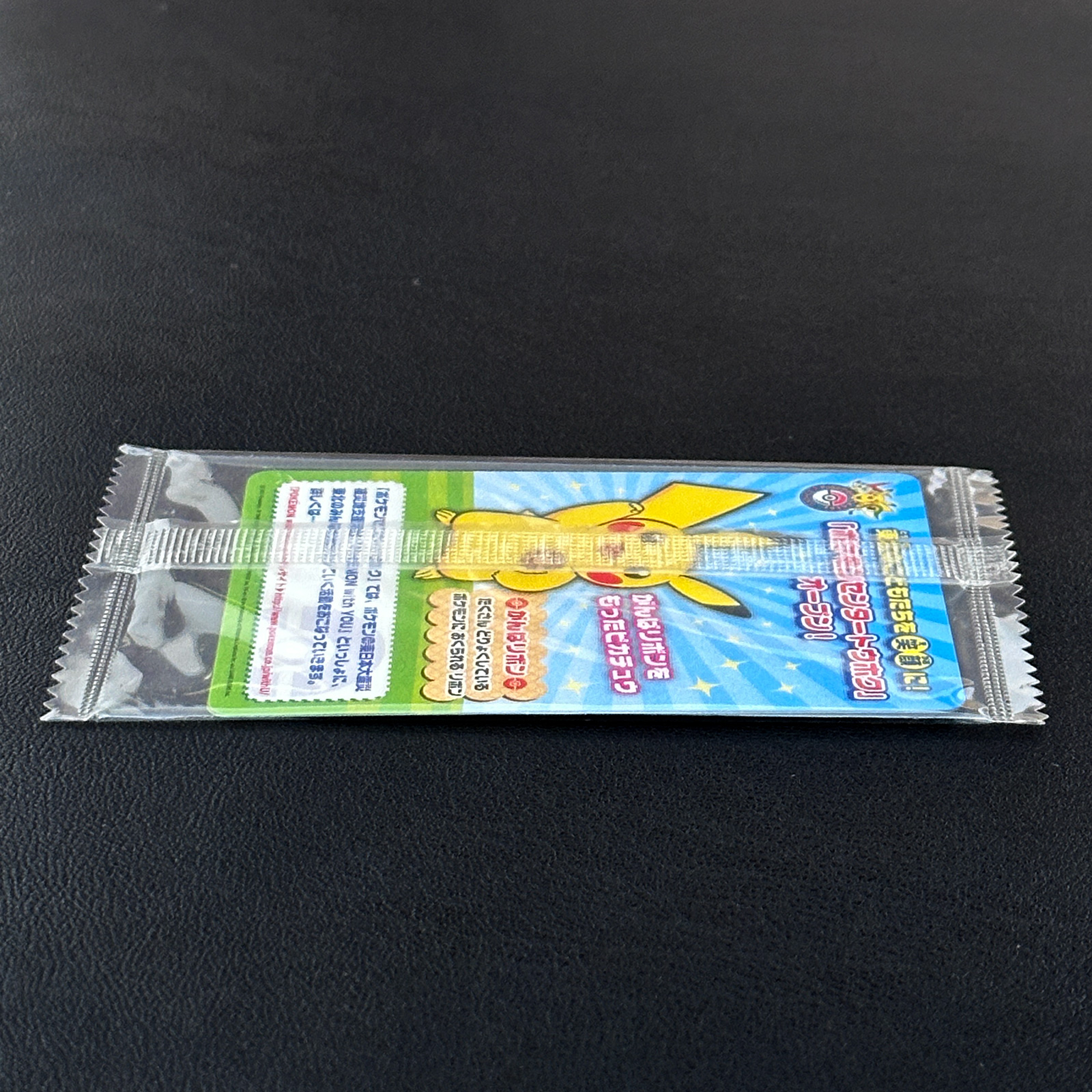 Pikachu Pokémon Center Tohoku Logo Promo 120/BW-P – Pokémon Card Japanese