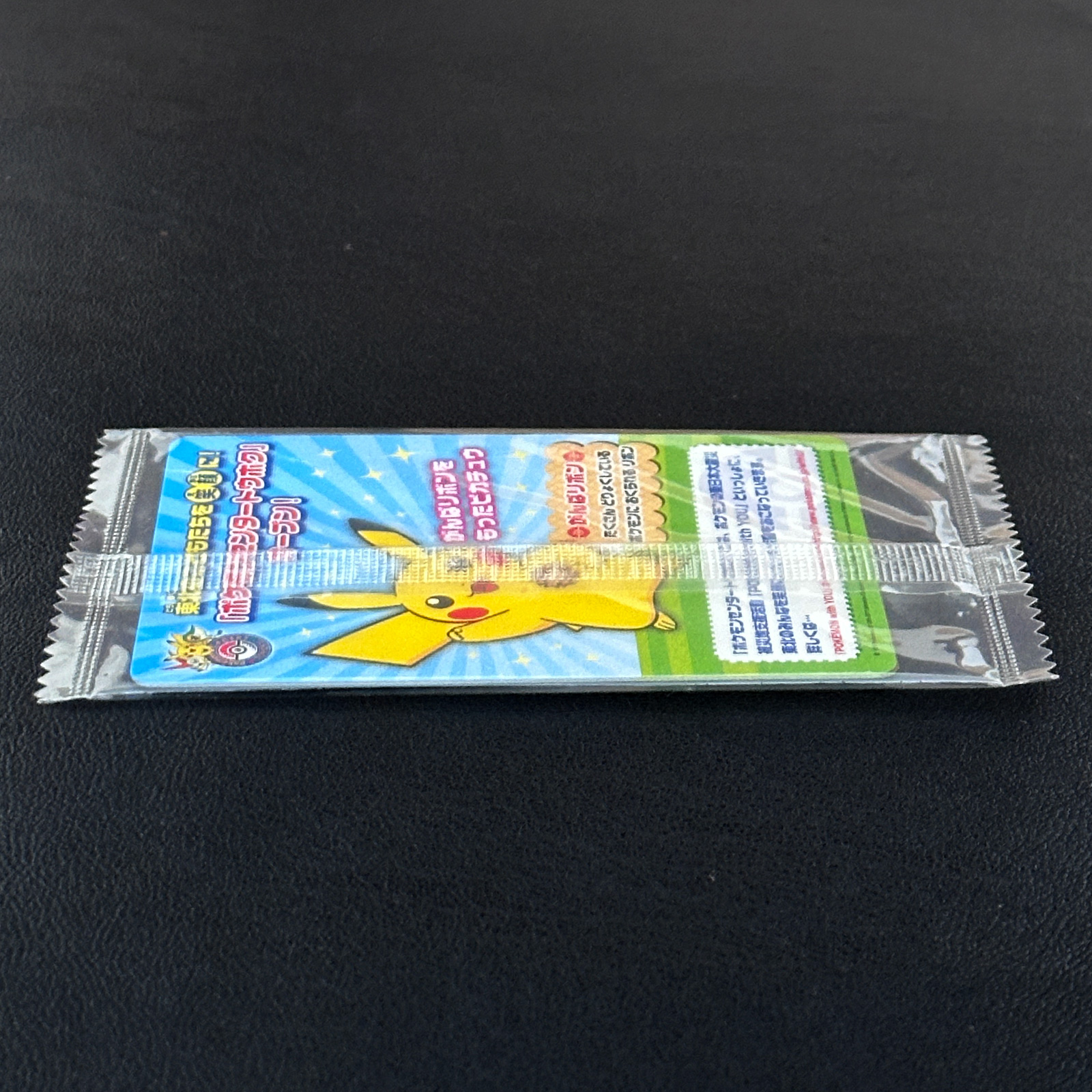 Pikachu Pokémon Center Tohoku Logo Promo 120/BW-P – Pokémon Card Japanese