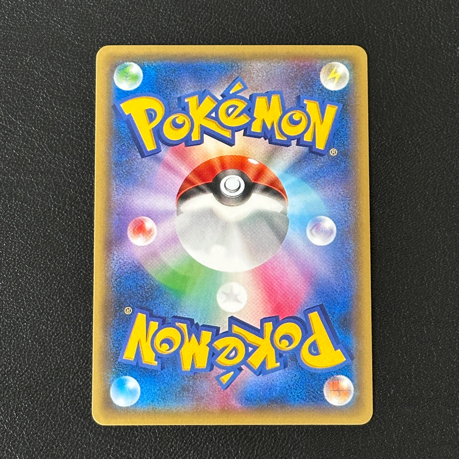 Pikachu Battle Festa 2015 Tournament Limited Promo 175/XY-P – Pokémon Card Japanese