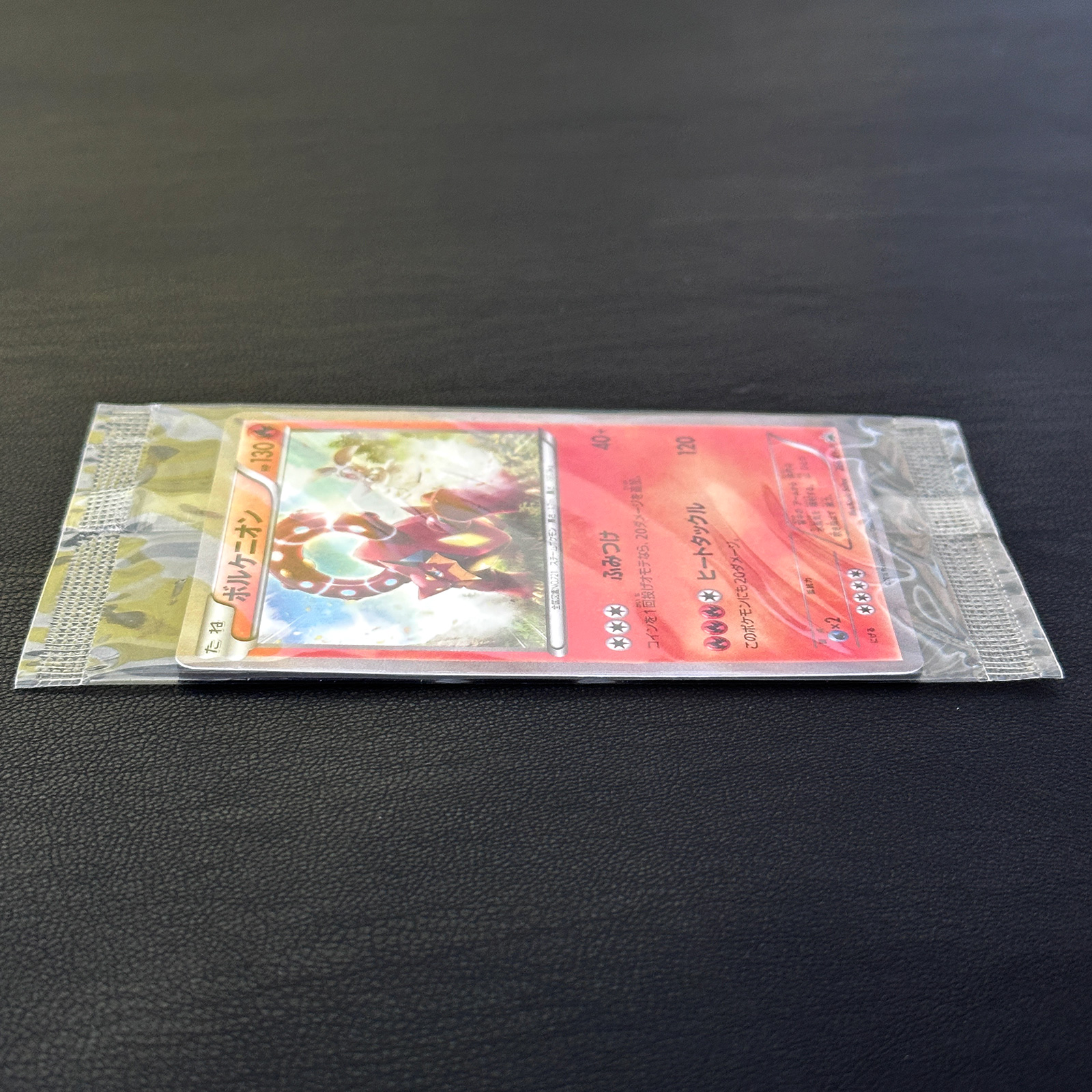 Volcanion Movie CD Promo 266/XY-P Sealed – Pokémon Card Japanese