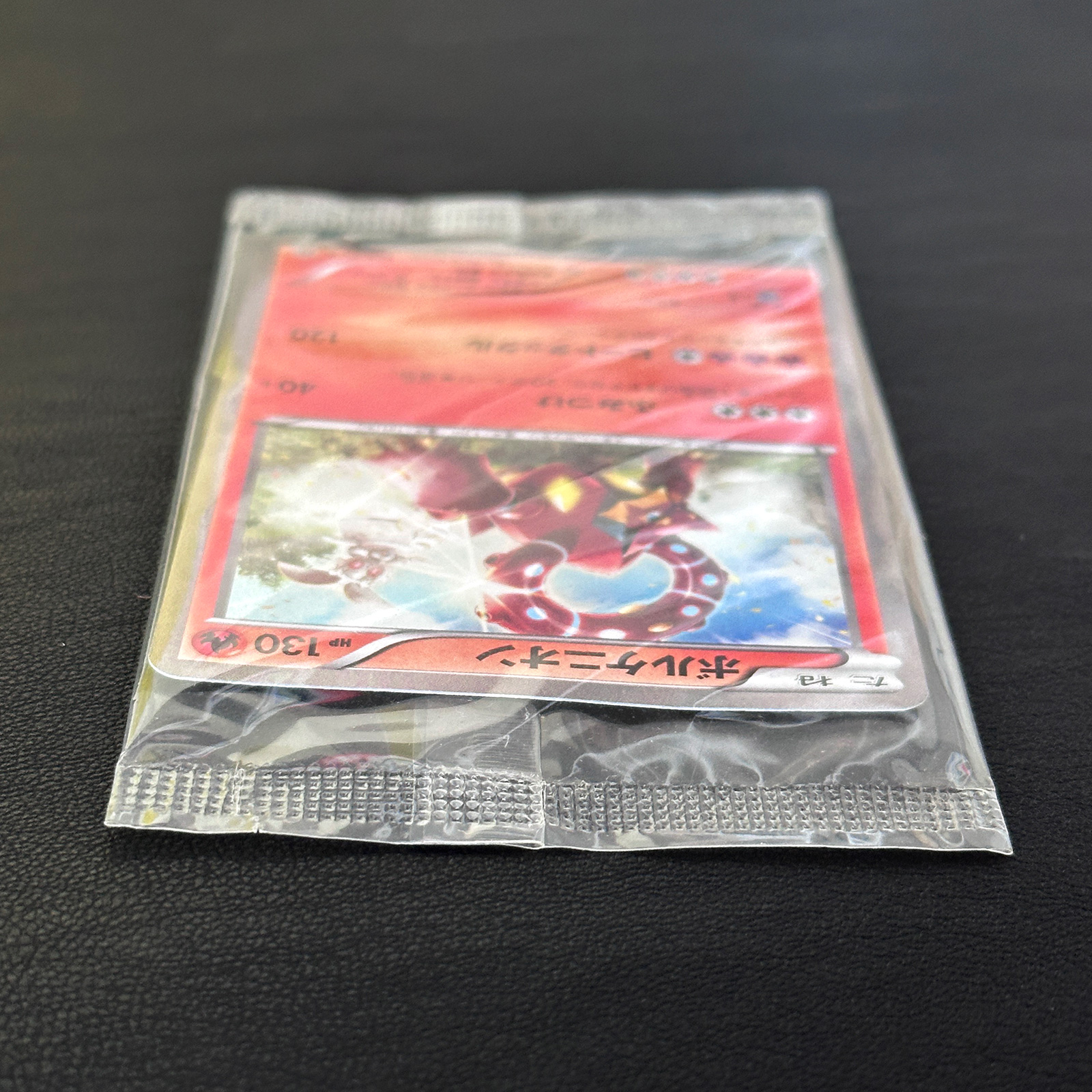 Volcanion Movie CD Promo 266/XY-P Sealed – Pokémon Card Japanese