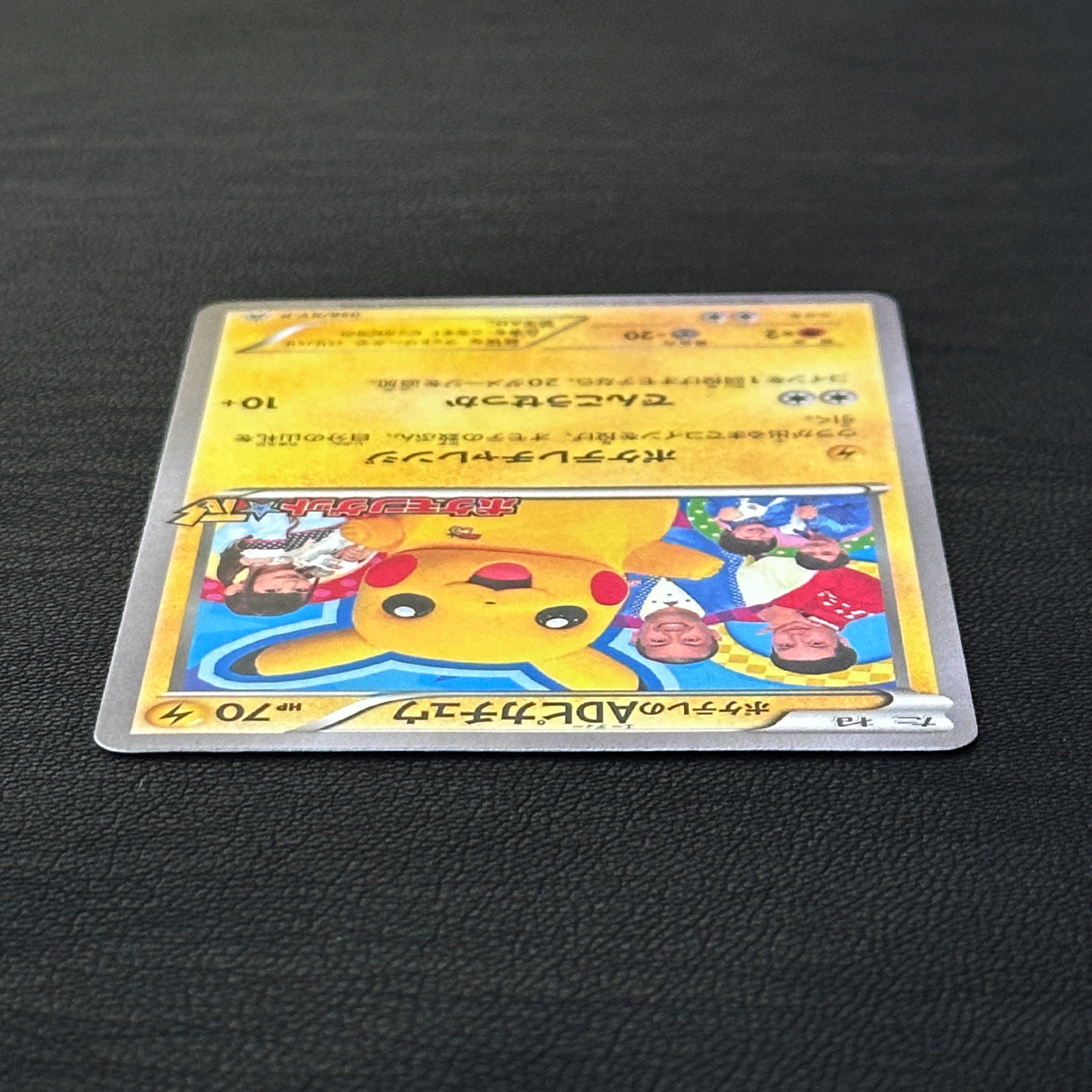 PokéTele’s AD Pikachu PokéTele Promo 056/XY-P – Pokémon Card Japanese