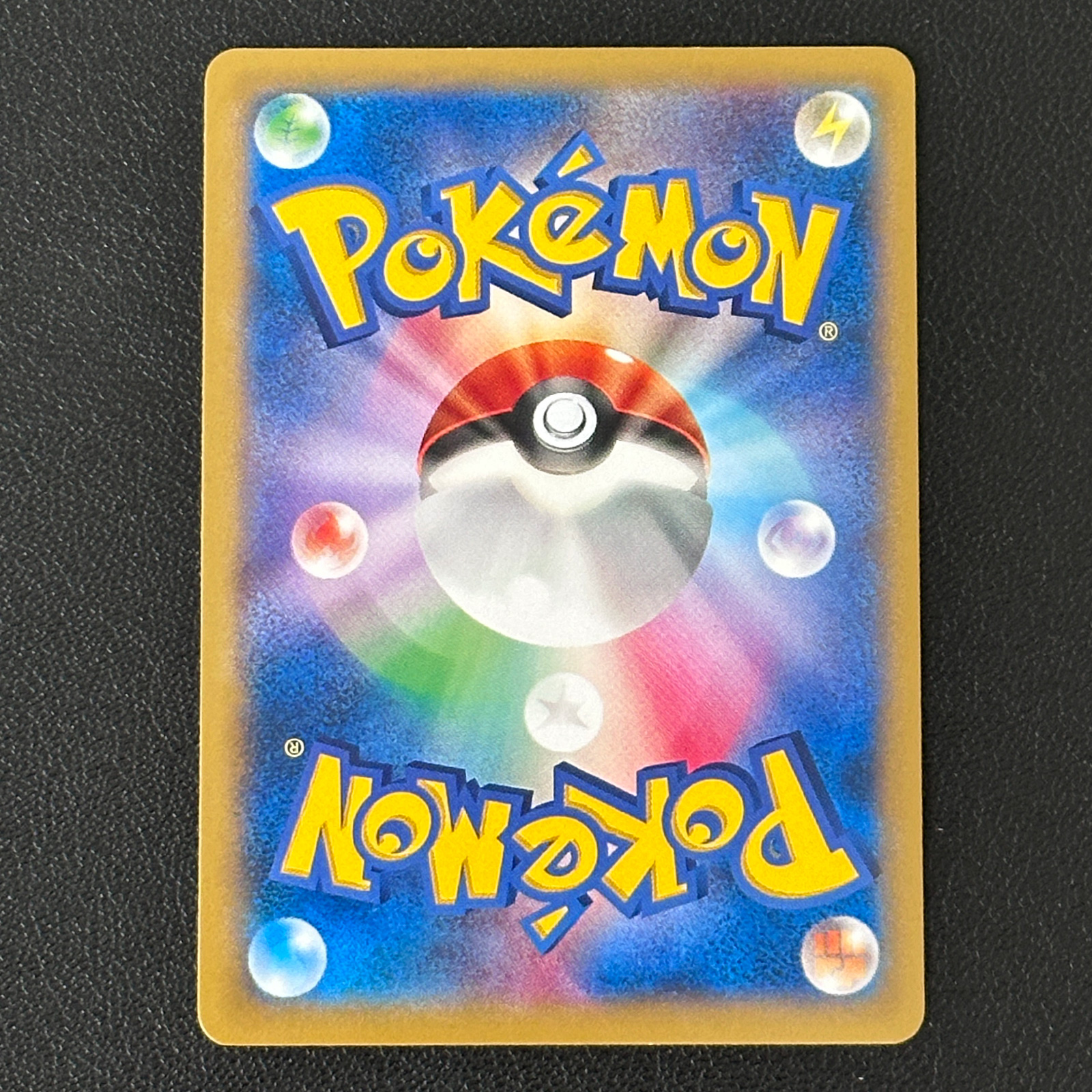 PokéTele’s AD Pikachu PokéTele Promo 056/XY-P – Pokémon Card Japanese