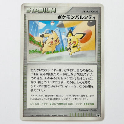 Pokemon Pal City Battle Road Summer 2007 Kanto Promo No Number – Pokémon Card Japanese