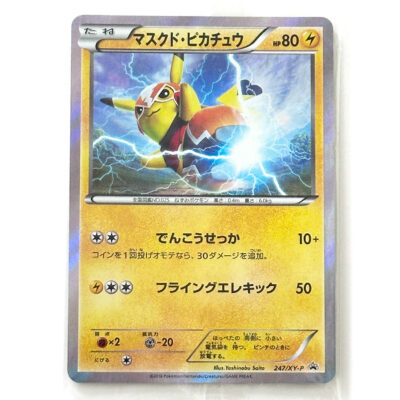Masked Pikachu Promo 247/XY-P Sealed – Pokémon Card Japanese