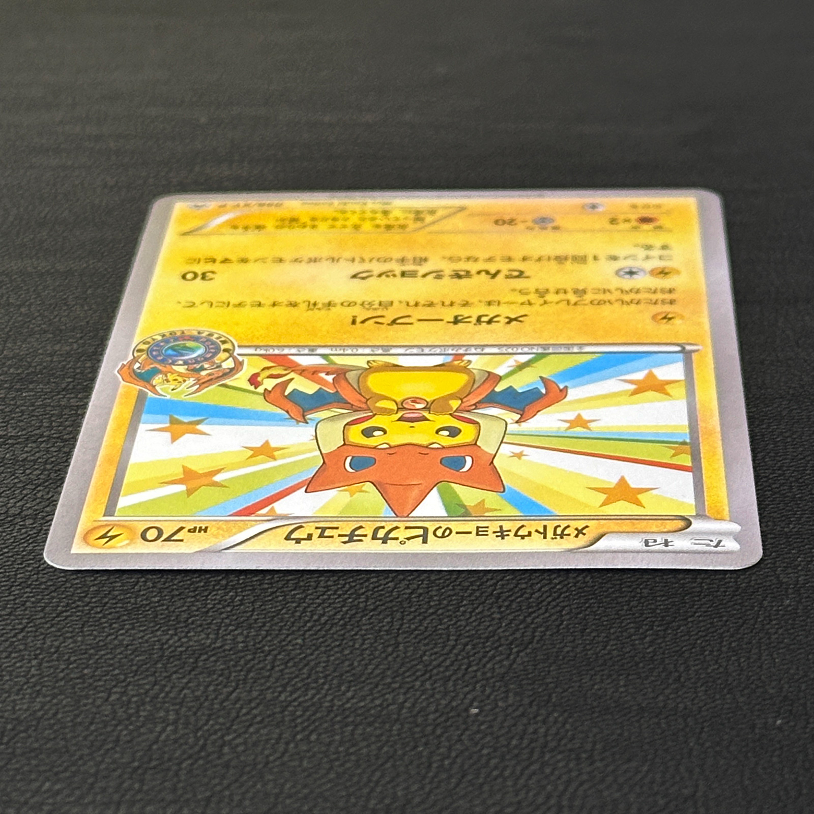 Mega Tokyo's Pikachu Pokémon Center Mega Tokyo Promo 098/XY-P – Pokémon Card Japanese