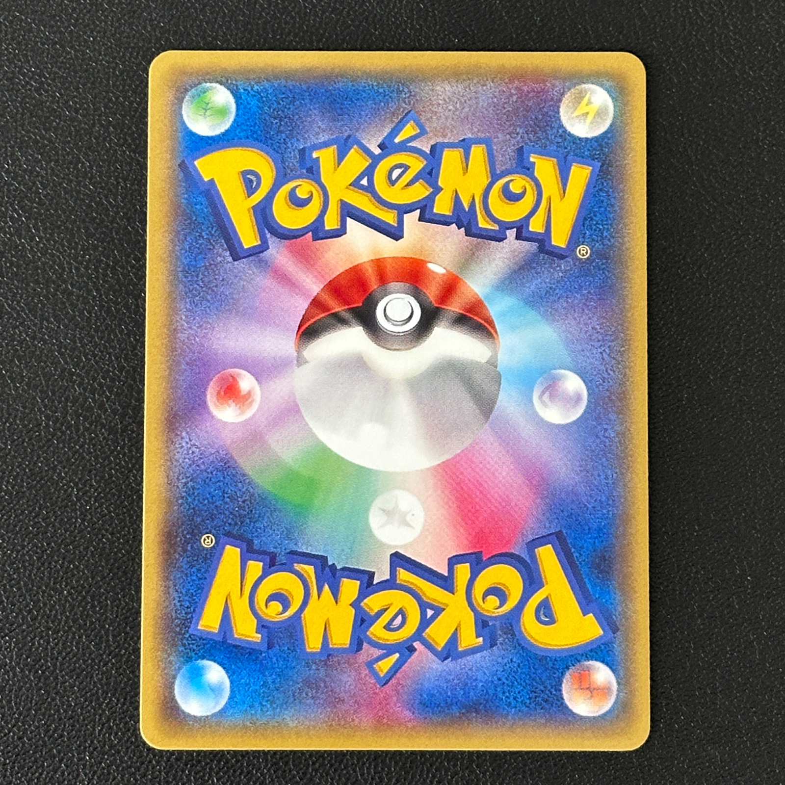Mega Tokyo's Pikachu Pokémon Center Mega Tokyo Promo 098/XY-P – Pokémon Card Japanese