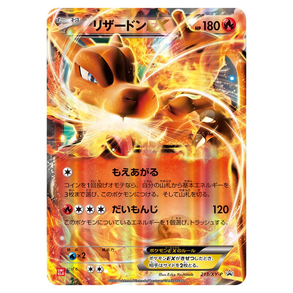 charizard break pokemon card CardCHARIZARD EXUR(139/108) (SV3) Japanese PSA10 Fandom Tokyo Pokmon Hit Points220 HP Form FREE SLABS FOR NEW BUYERS