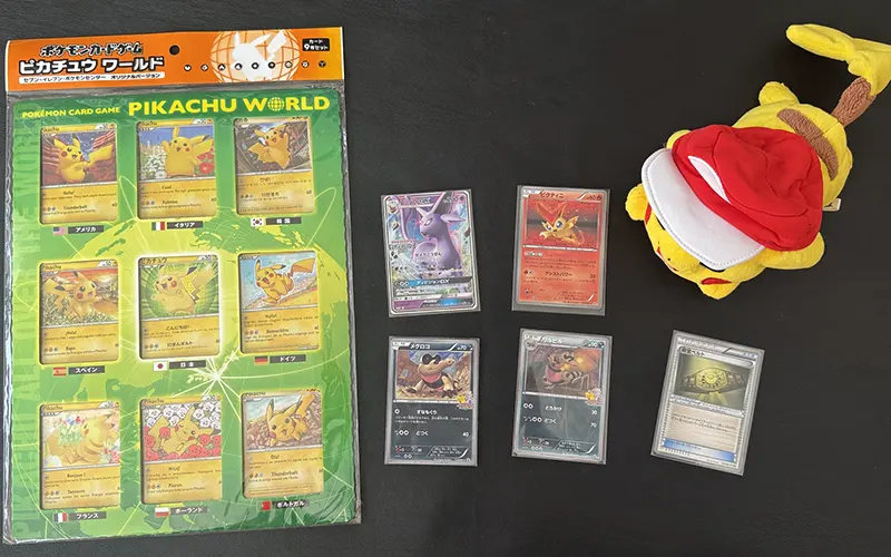 Pikachu World and Rare Event Promos