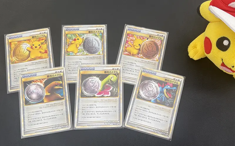 Pokémon Victory Medal