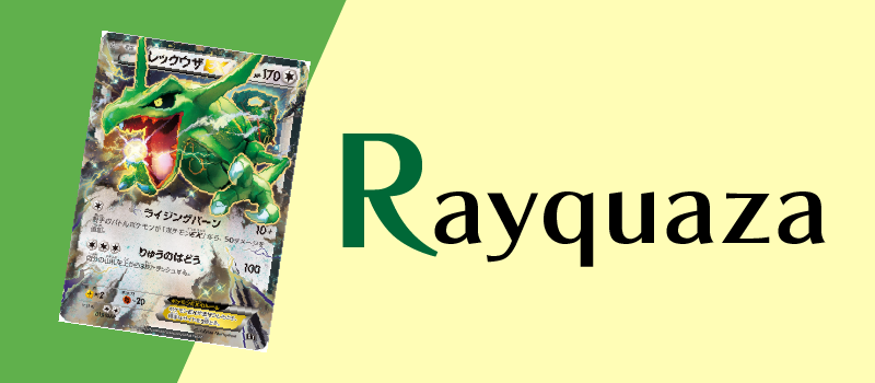 Rayquaza