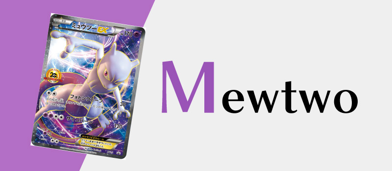 japan_tag_mewtwo Pokémon card japan tag mewtwo