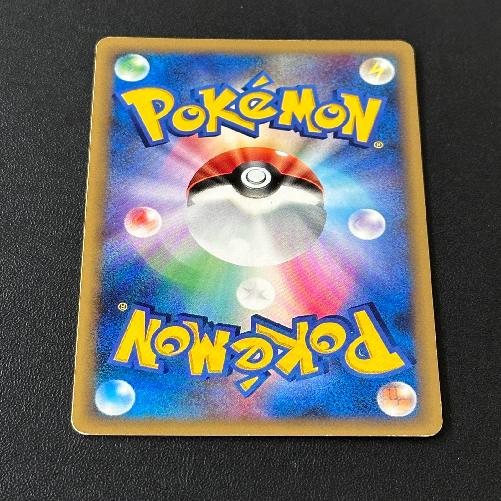 Eevee Promo 063/DP-P Holo, Back Whitening – Pokémon Card Japanese