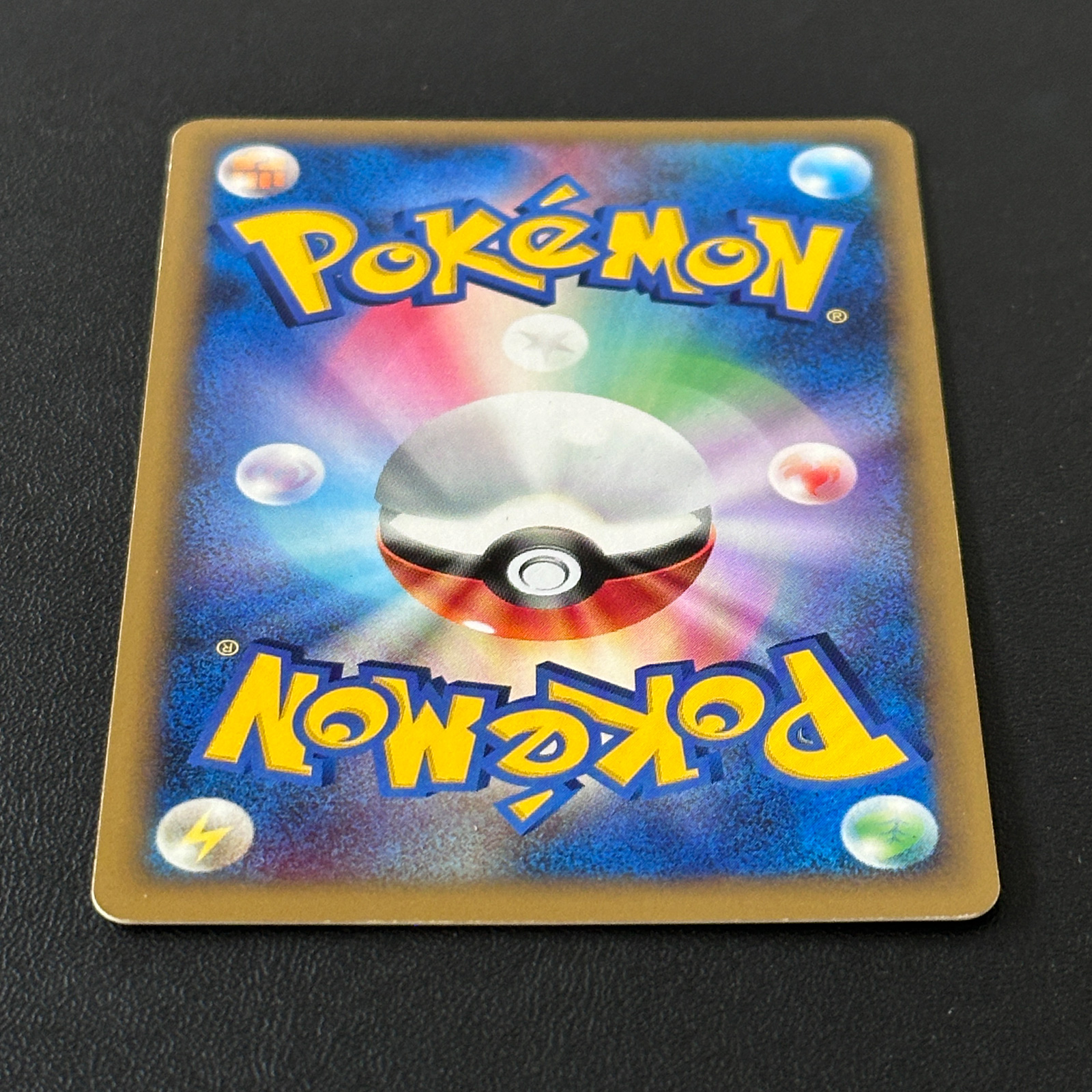 Eevee Promo 063/DP-P Holo, Back Whitening – Pokémon Card Japanese