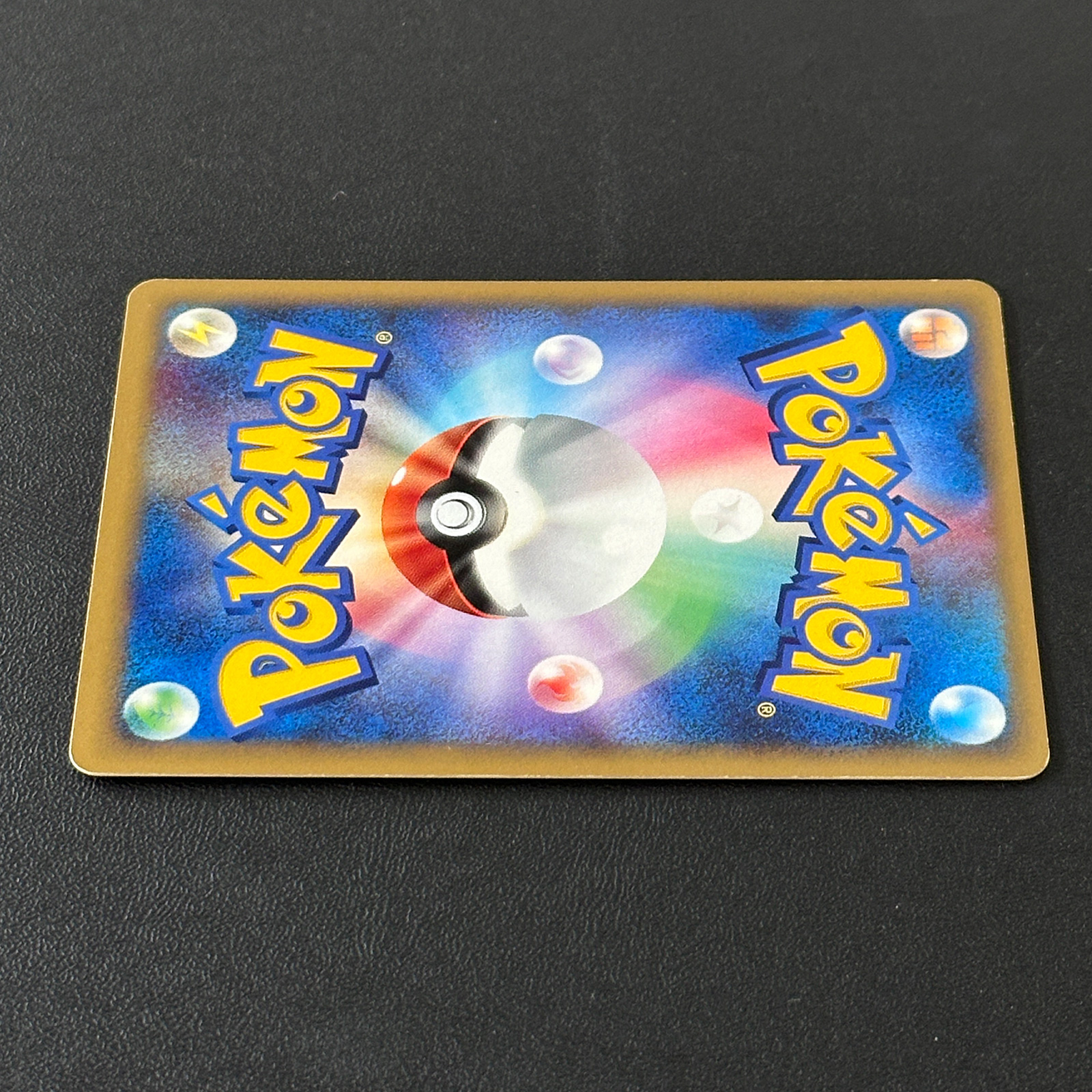 Eevee Promo 063/DP-P Holo, Back Whitening – Pokémon Card Japanese