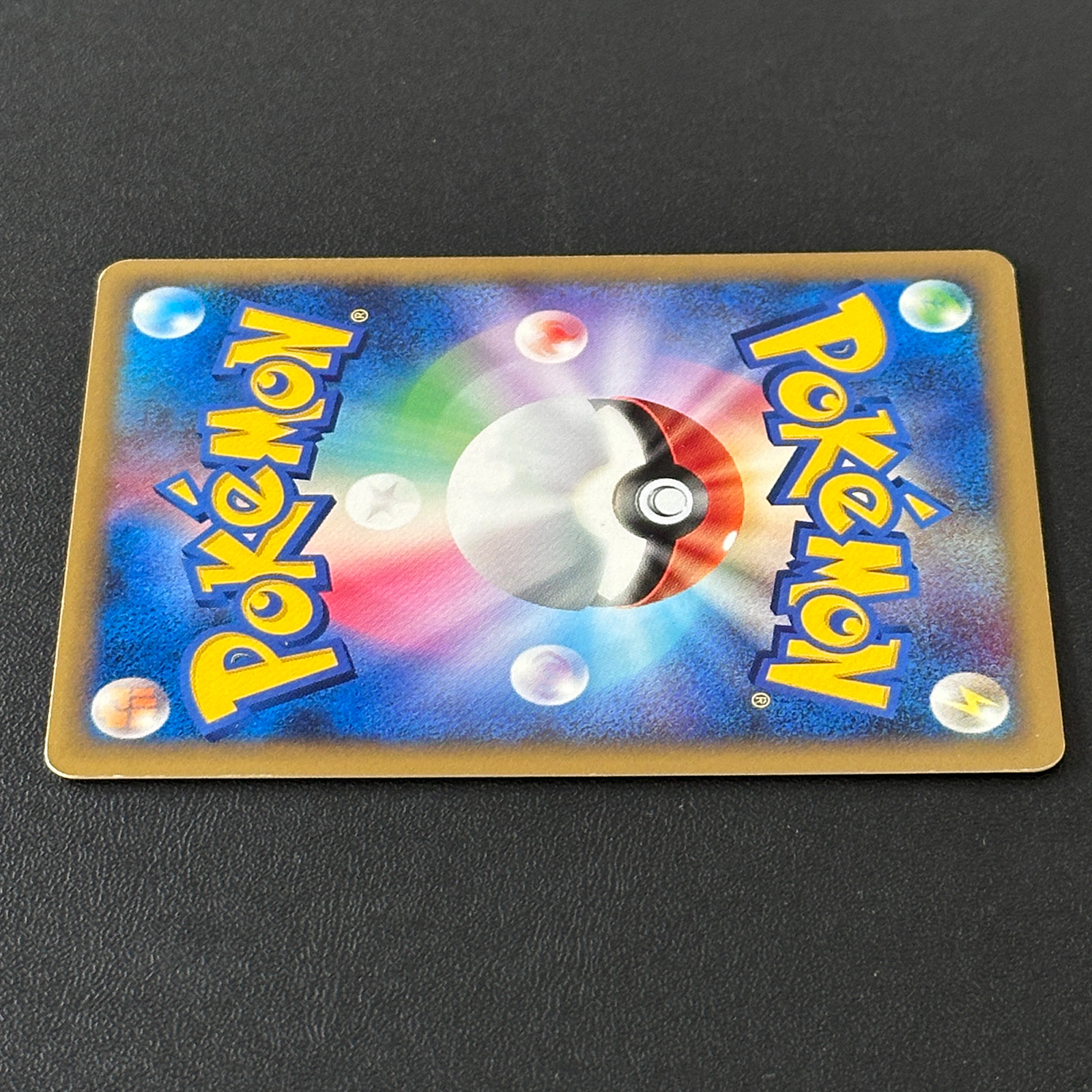 Eevee Promo 063/DP-P Holo, Back Whitening – Pokémon Card Japanese
