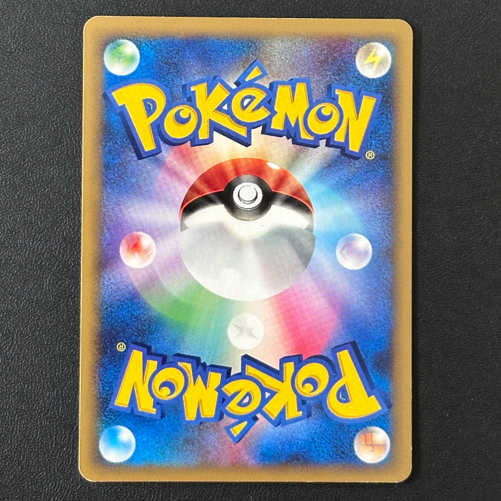 Eevee Promo 063/DP-P Holo, Back Whitening – Pokémon Card Japanese