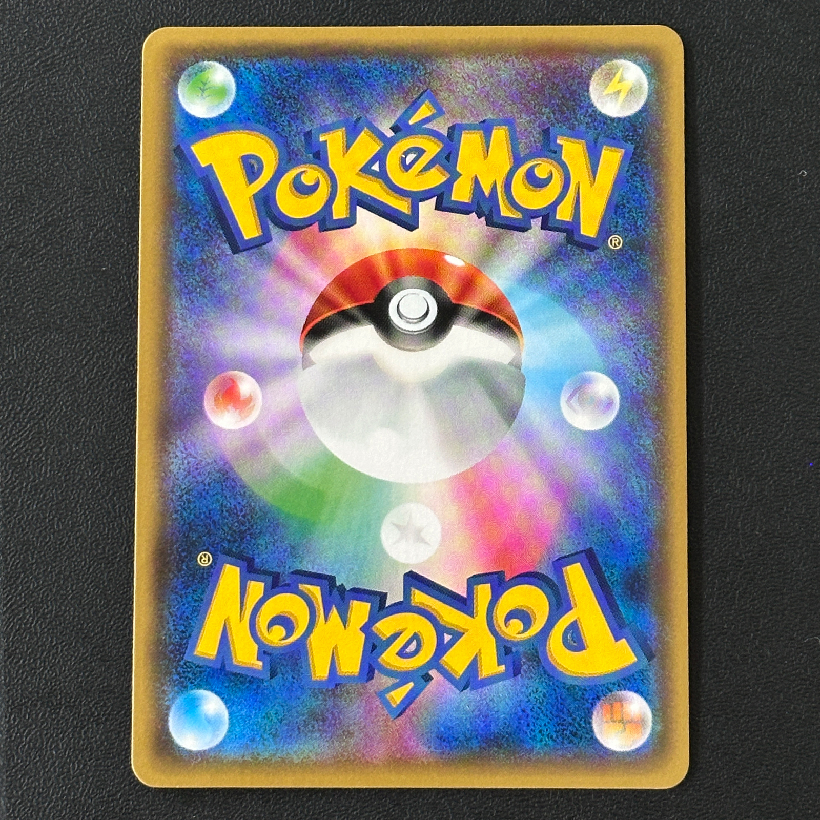 Victini Special Holo Promo 109/BW-P – Pokémon Card Japanese